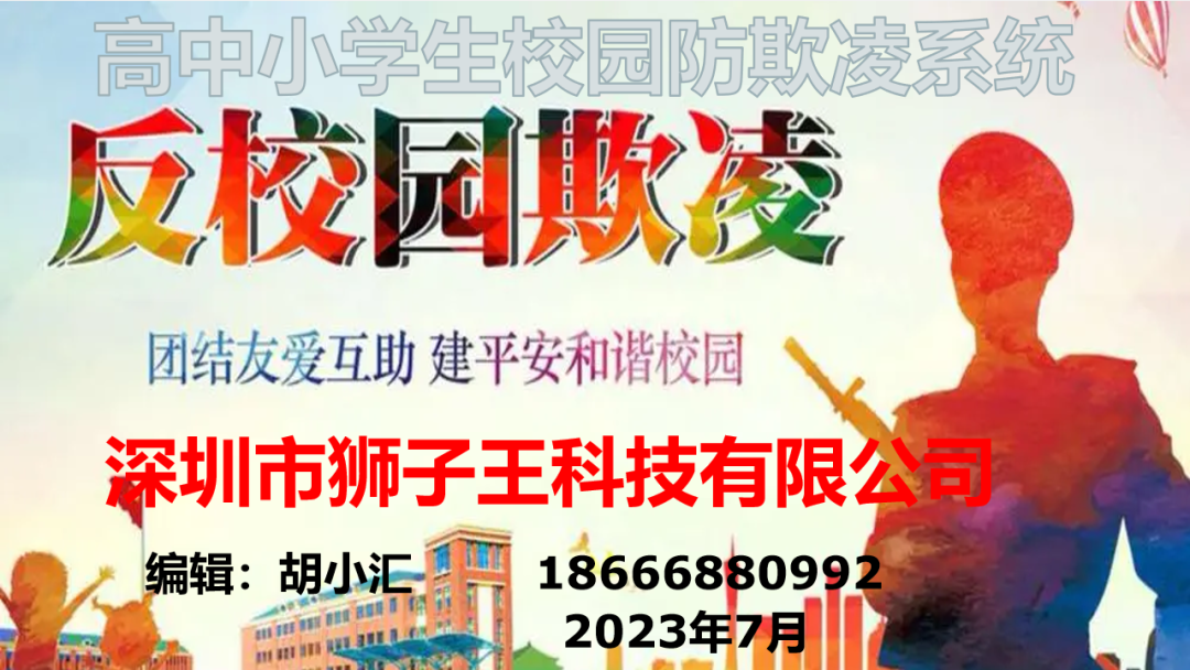 �{����ƽ��У�@�������衱�o���󾯌��vϵ�y(t��ng)����