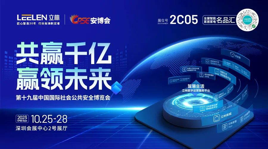 ����?j��n)?sh��)���\�I����(w��)ƽ�_����2023 CPSE�����������씵(sh��)�ְ�