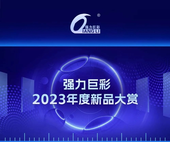 ��Ԫ��չ���w������������޲�2023�����Ʒ���p��