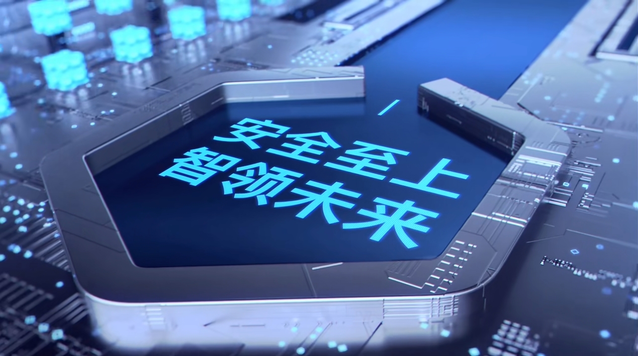 ��360�ǻ������ȫ���������I(l��ng)δ����#��ȫ #��Ҋ