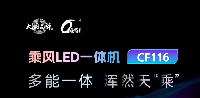 ����һ�w ��Ȼ�조�ˡ�ح�����޲ʳ��Lϵ��LEDһ�w�C��