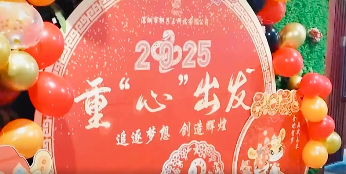 ����ף�R2025�{�������F����c��A�M�Y��