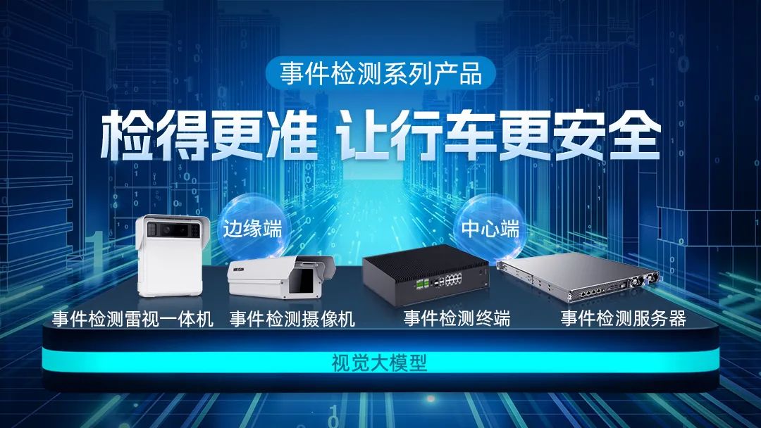 ��ģ�ͮa(ch��n)Ʒ | ������ҕ�l(f��)����һ���¼��z�yϵ�Юa(ch��n)Ʒ