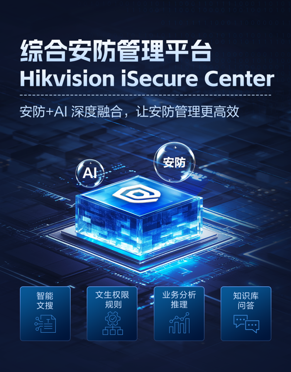 ���dDeepSeek�c�����^����ģ�����C�ϰ�������ƽ�_(t��i)ȫ��