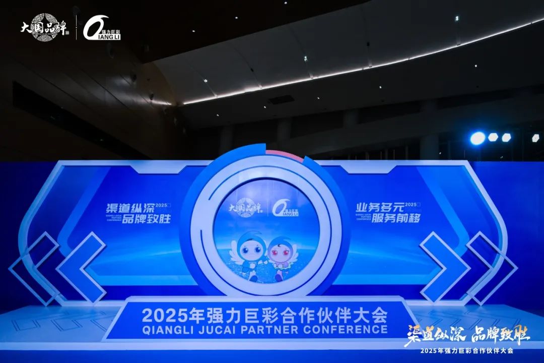 �����v�Ʒ������2025�ꏊ(qi��ng)���޲ʺ��������(hu��)�A�M