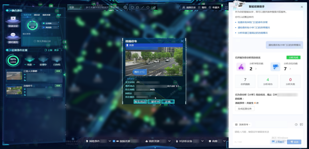 ������ҕ�^����ģ�������ӳ֣�������^(q��)�����������w��