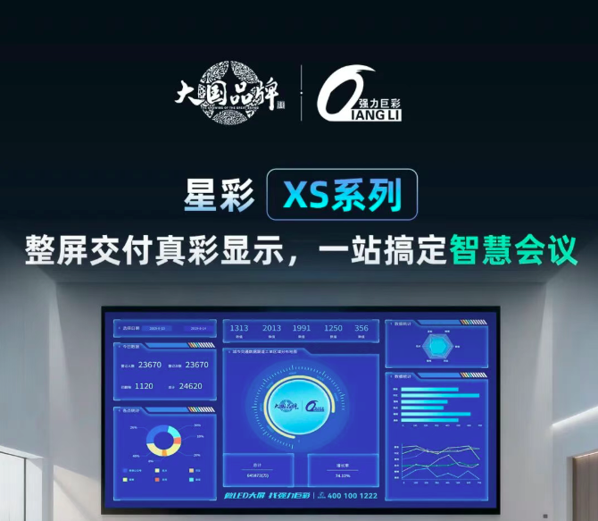 �ǲ�XSϵ�� | ������������@ʾ��һվ�㶨�ǻە�(hu��)�h��