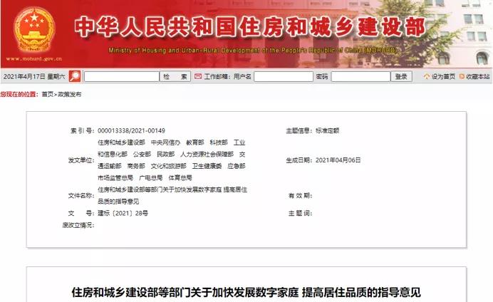 �ИI(y��)���c | 16��ί(li��n)�ϰl(f��)��:�������ܰ����a(ch��n)Ʒ����