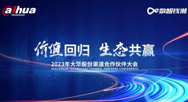 �rֵ�ؚw�����B(t��i)���A-2023����A�ɷ�����������齻����