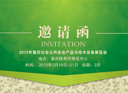 �gӭ�W�R2013�ؑc������(hu��)�ј�չ�_(t��i)