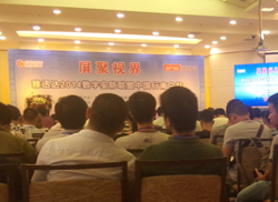 ���Ϯa(ch��n)�I(y��)ƽ�_(t��i) ��Ѹ�_(d��)2014�����Ї�(gu��)���ό��l(f��)