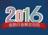 �ղأ�2016�갲���ˌ����՚v��