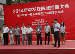 ��̩���I(y��)�y���аl(f��)�����Ј�(ch��ng)��ͬ�e�k�ĵ�һ�ð����a(ch��n)Ʒչ