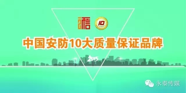 ����ף�R���Ї�(gu��)����ʮ���|(zh��)�����CƷ�ơ��@��(ji��ng)��λ