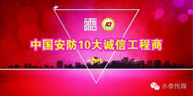 ����ף�R���Ї�����ʮ���\�Ź����̡��@����λ