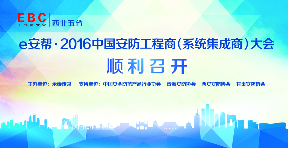 e���͡�2016���Č��Ї�����������(ϵ�y(t��ng)������)������