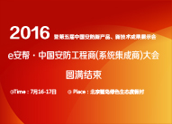 e���͡�2016�Ї����������̣�ϵ�y(t��ng)�����̣�������A����