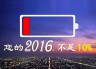 ��ע����������2016���~����