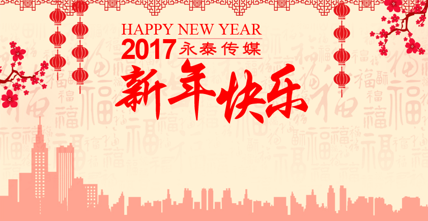 ��̩��ýȫ�w�T��ף����ͬ��Ԫ���옷(l��)