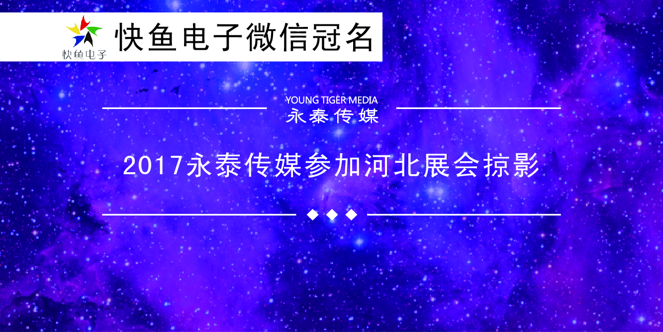 2017��̩��ý���Ӻӱ�չ��(hu��)��Ӱ