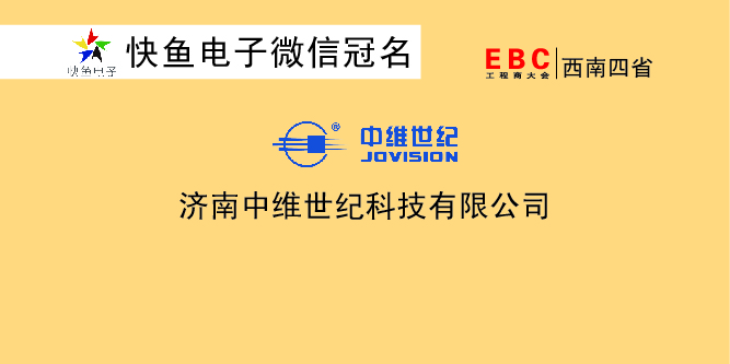 ����EBC���(hu��)���оS���o(j��)�����(l��i)!