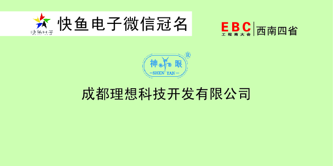 ����EBC���(hu��)������Ƽ������(l��i)��