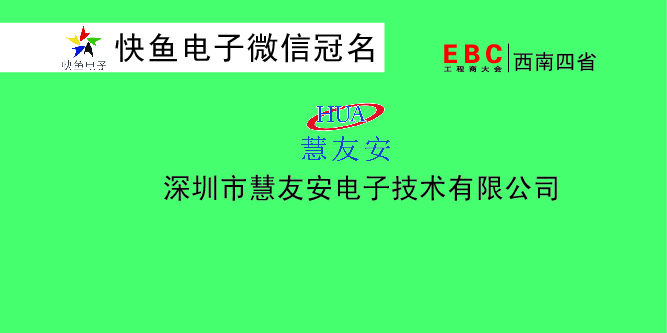 ����EBC���(hu��)�����Ѱ������(l��i)��