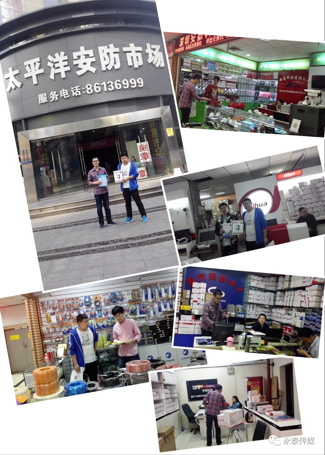 �����̴��(hu��)֮���ְl(f��)����ʲô