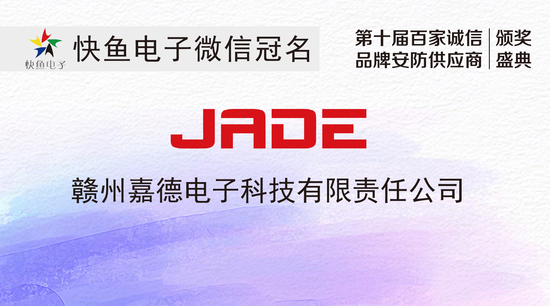 �M�ݼε�ٝ����ʮ�ðټ��\��Ʒ�ư�������(y��ng)���C��(ji��ng)ʢ��