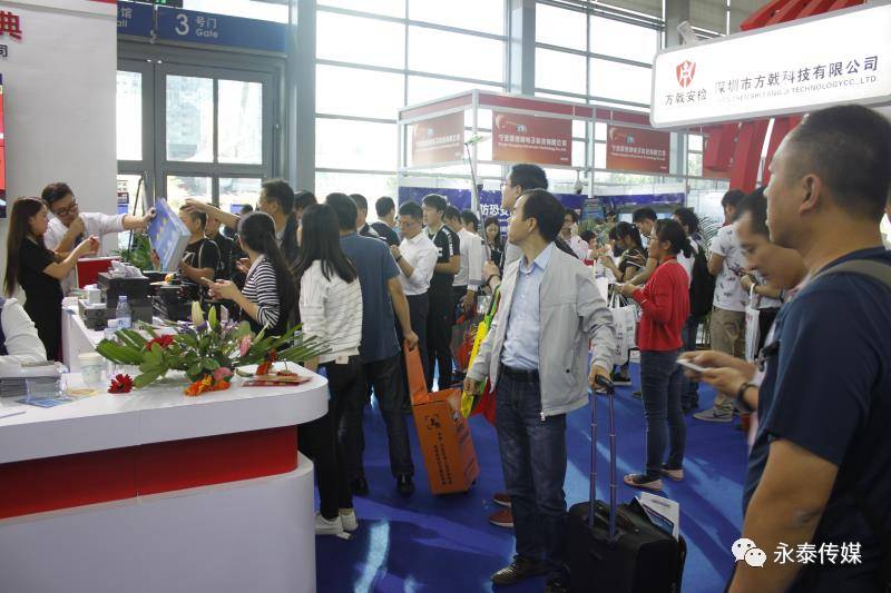 ��̩��ý����2017���ڰ������ڶ�����