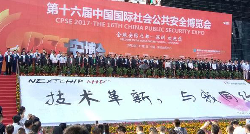 ��̩��ý����2017�Ї�(gu��)��(gu��)�H���(hu��)������ȫ�a(ch��n)Ʒ���[��(hu��)