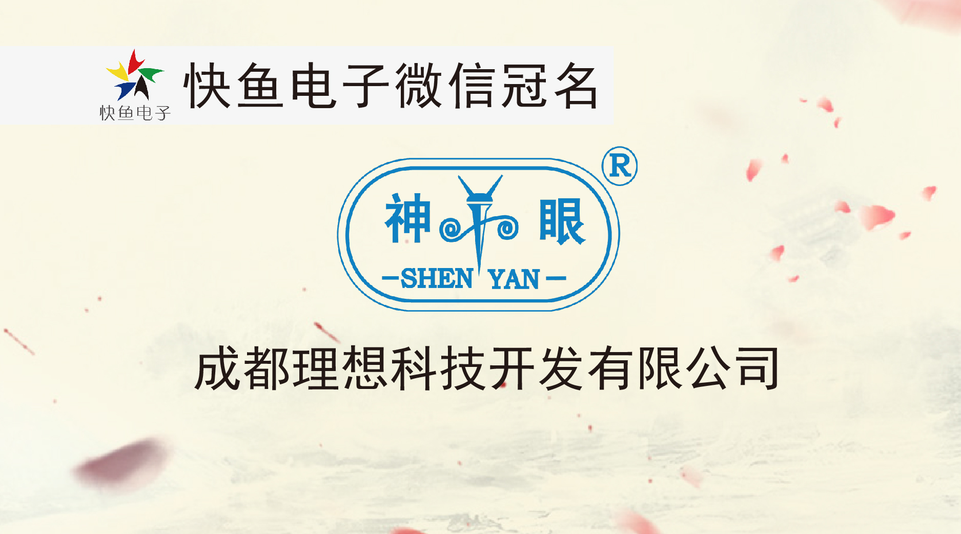 �ɶ�����ٝ��2018��EBC���Ї����������̴��