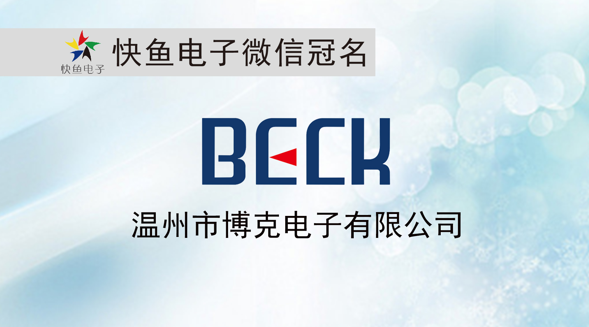 ���ݲ���ٝ��2018��EBC���Ї����������̴��