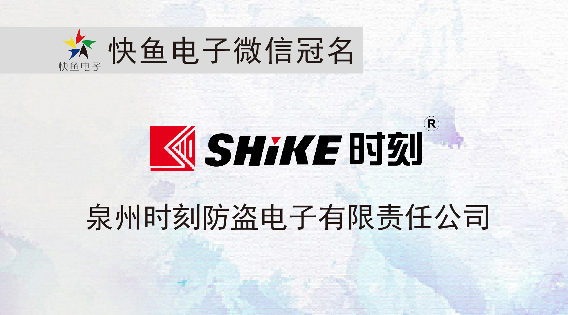 Ȫ�ݕr��ٝ��2018��EBC���Ї����������̴��