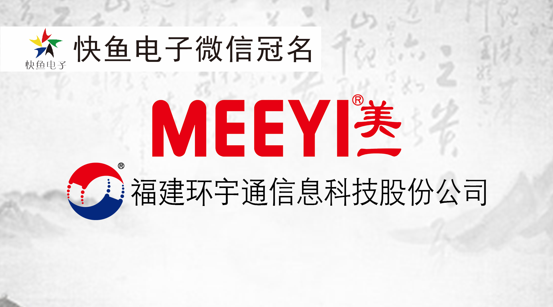 �h(hu��n)��ͨٝ��2018��EBC���Ї�(gu��)���������̴��(hu��)