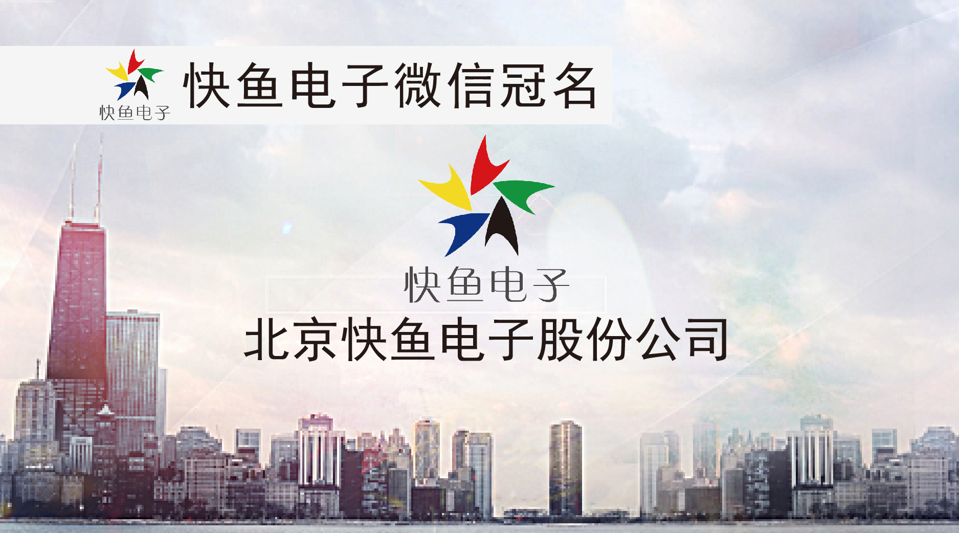 ���~(y��)��ӹ���2018��EBC���Ї�(gu��)���������̴��(hu��)