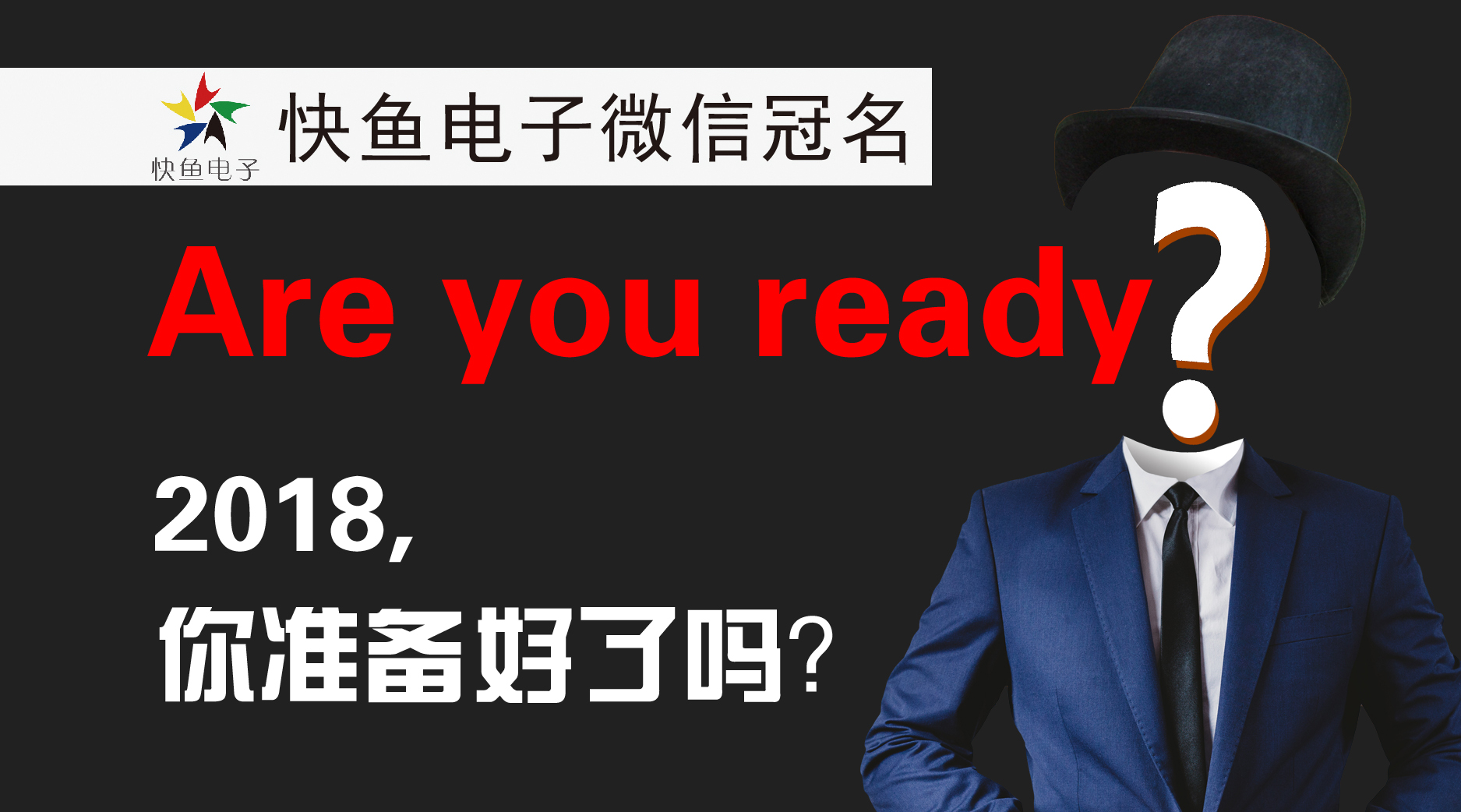 2018�ĵ�һ�������գ����(zh��n)����ˆ�