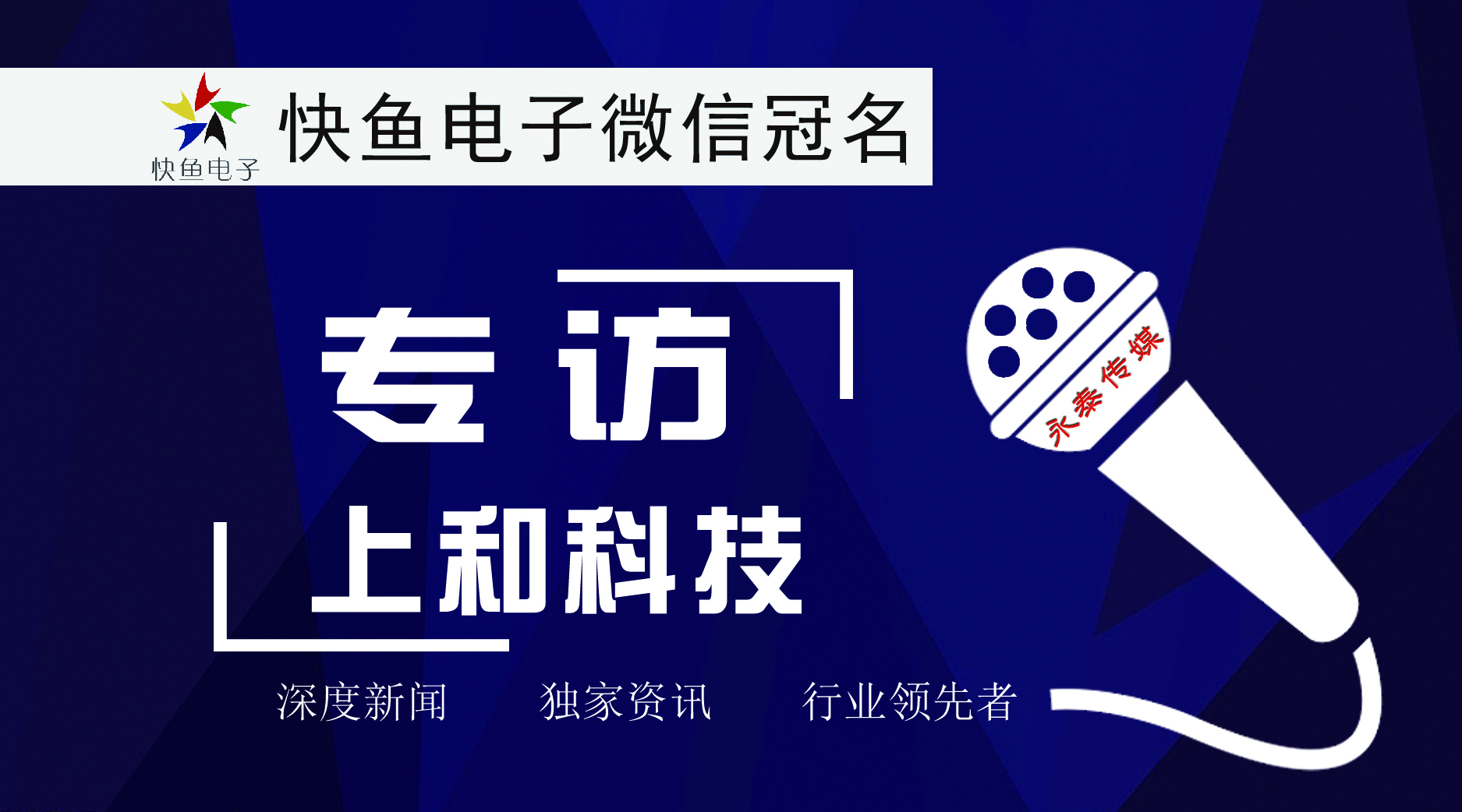 ��̩��ý���L�ϺͿƼ�����(j��ng)��Ф��ӢŮʿ