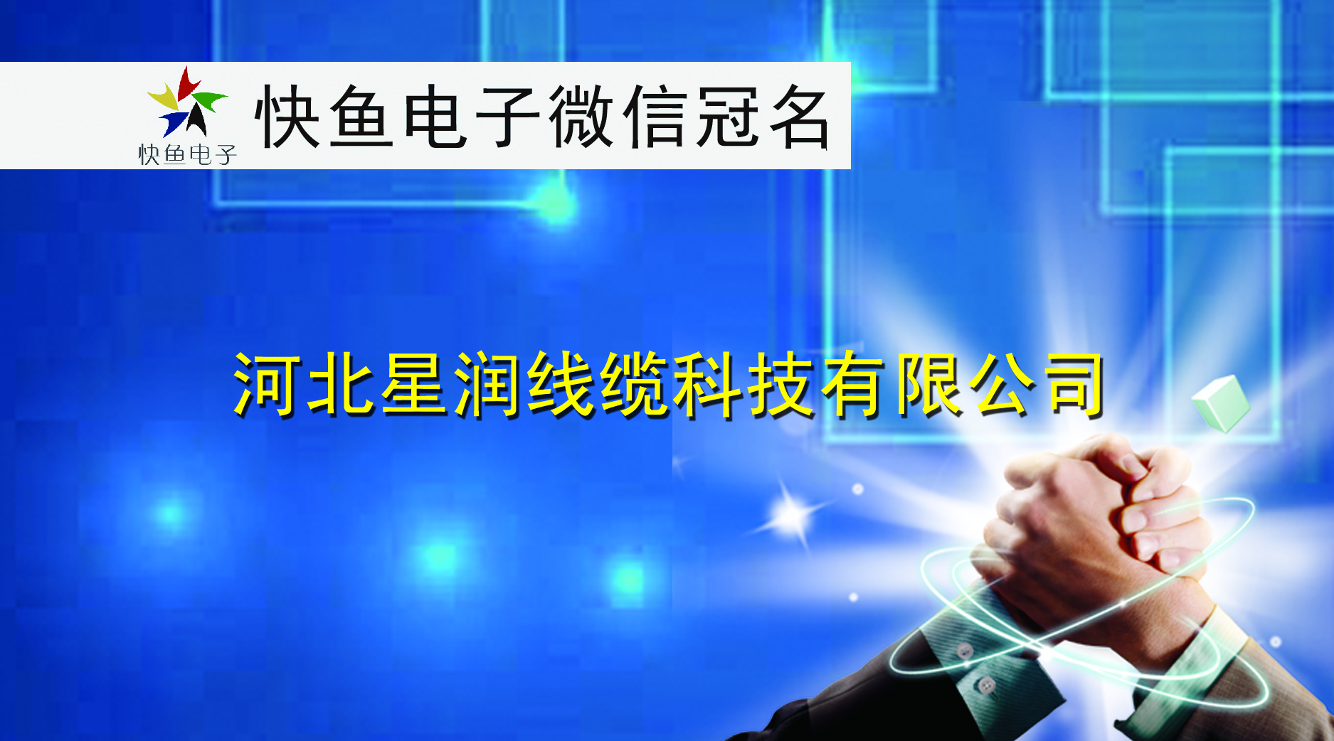 ��̩��ý���ֺӱ��ǝ����|�Ƽ����޹�˾