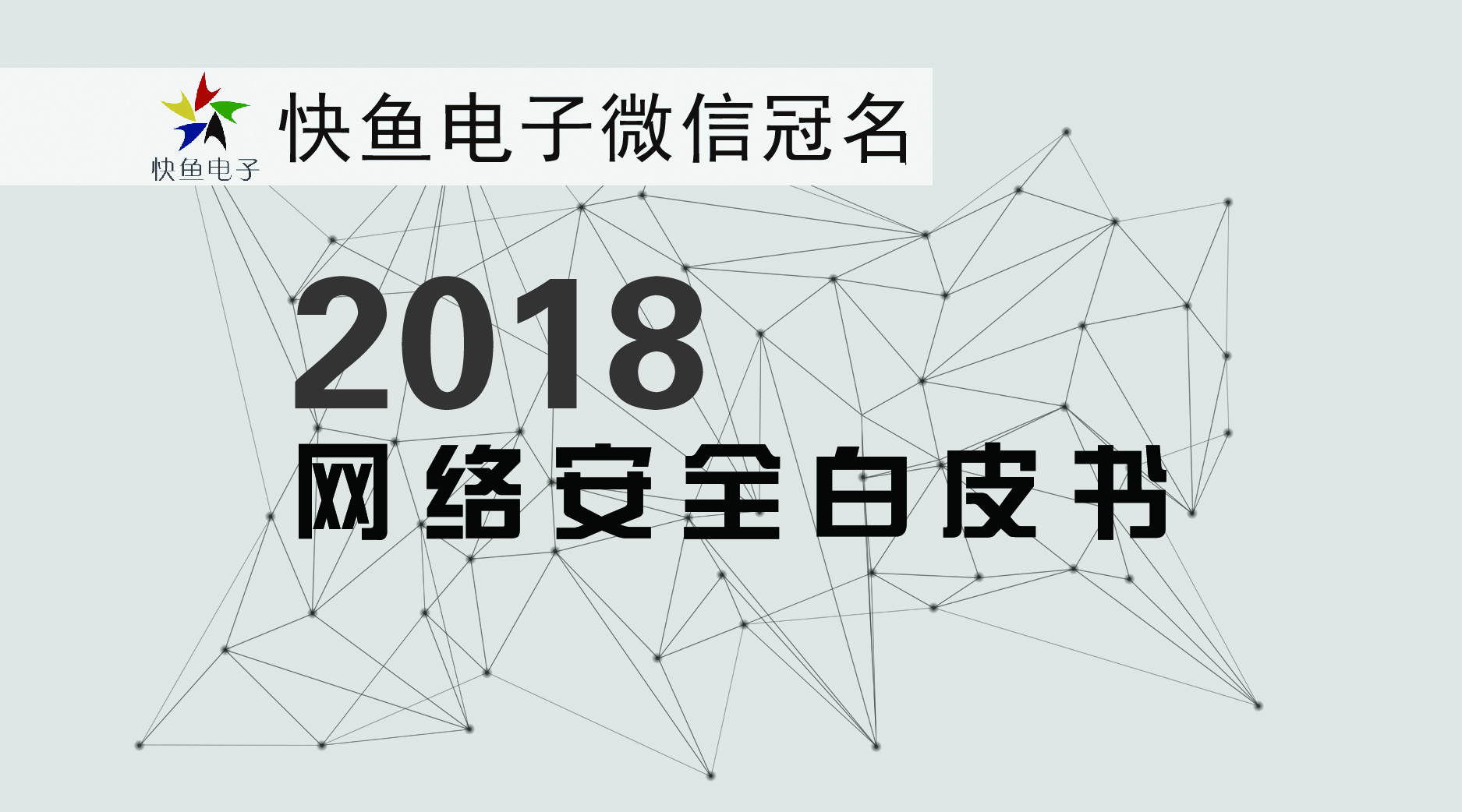 ������ҕ�l(f��)��2018�W(w��ng)�j(lu��)��ȫ��Ƥ��