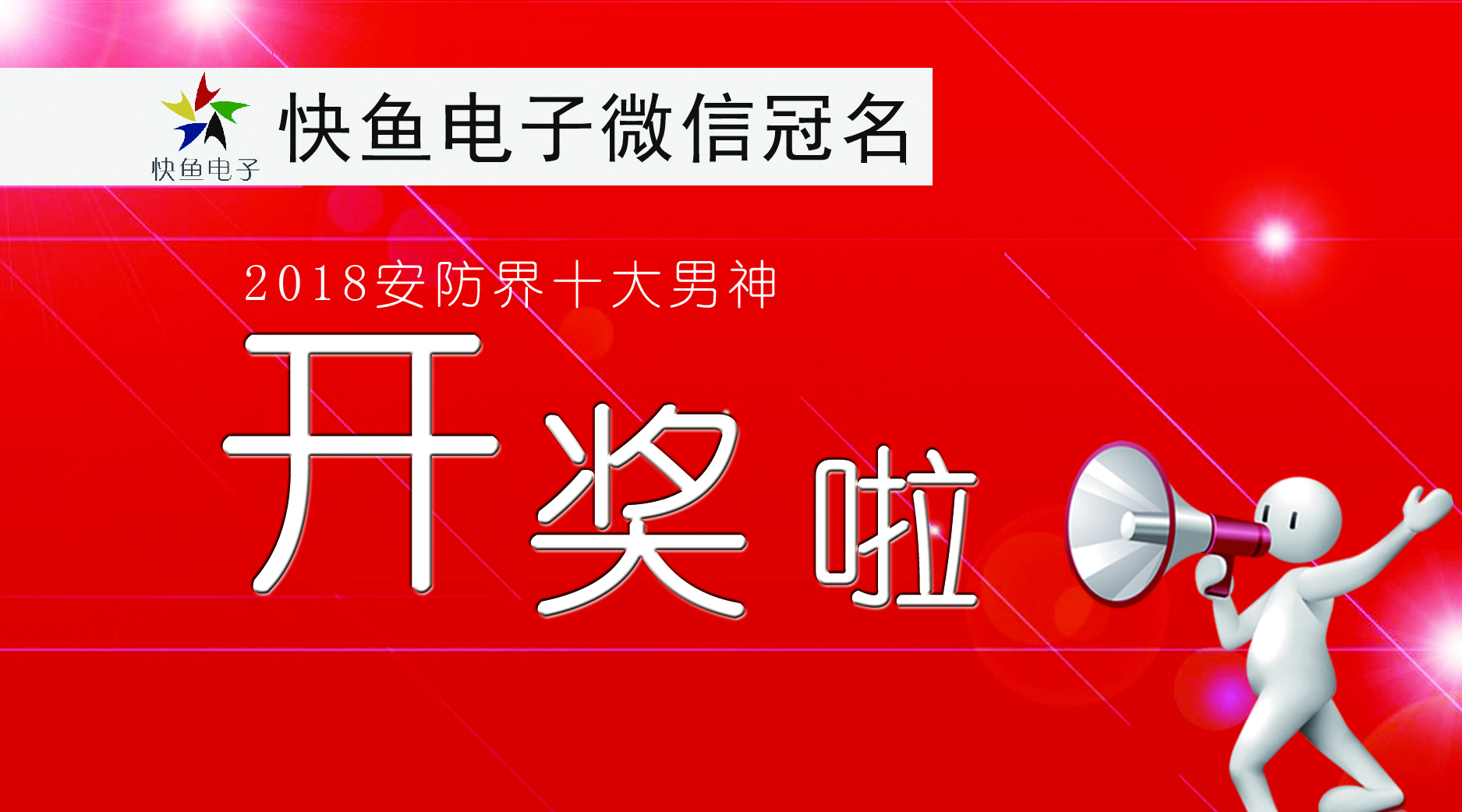 ����ʮ���������l��