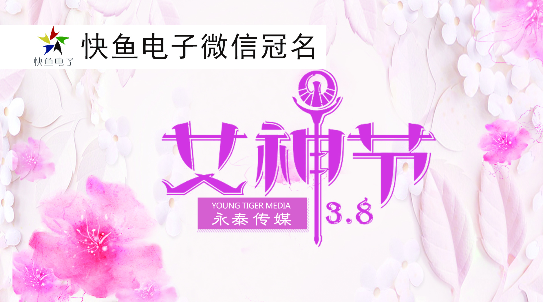 ������������