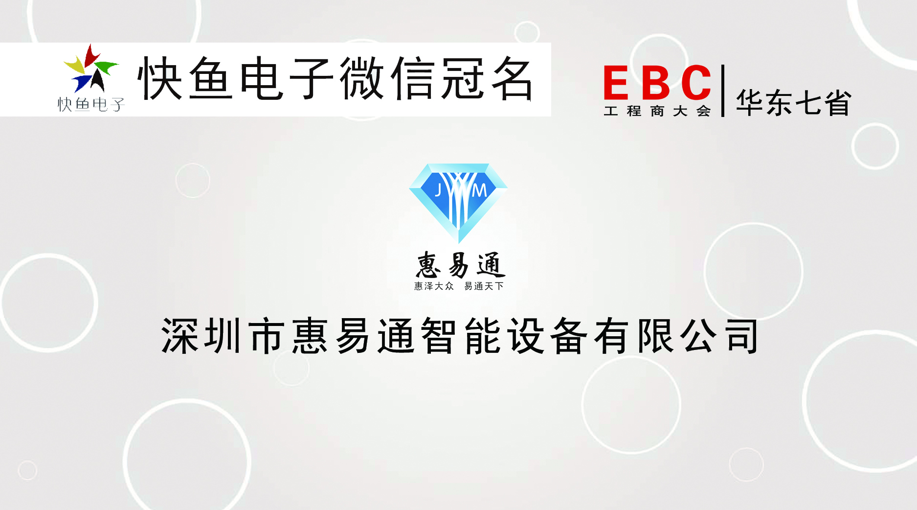 ����ͨ��Ո�������K��EBC�����