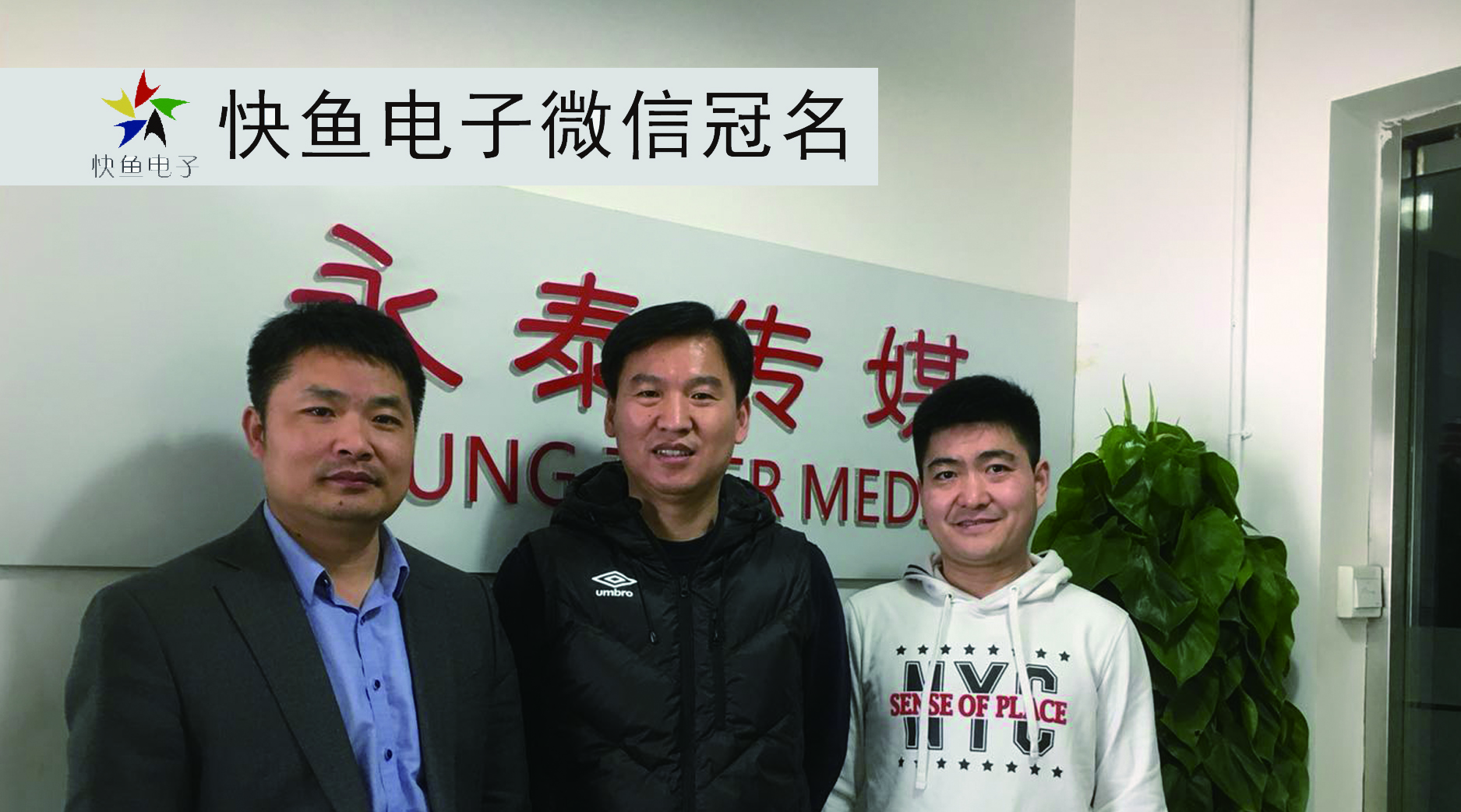 ��̩��ý�c���S�|ʢ�ٴΔy�ֹ���(chu��ng)2018���x��