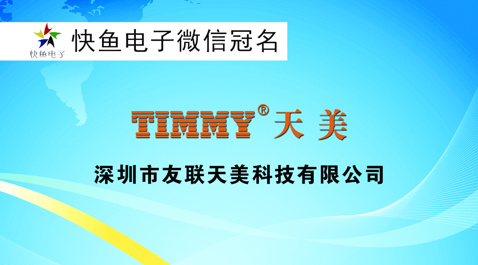 ��(li��n)����ٝ��2018EBC���