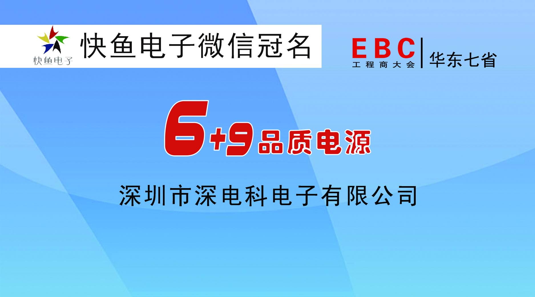 ��늿���Ո�������K��EBC�����