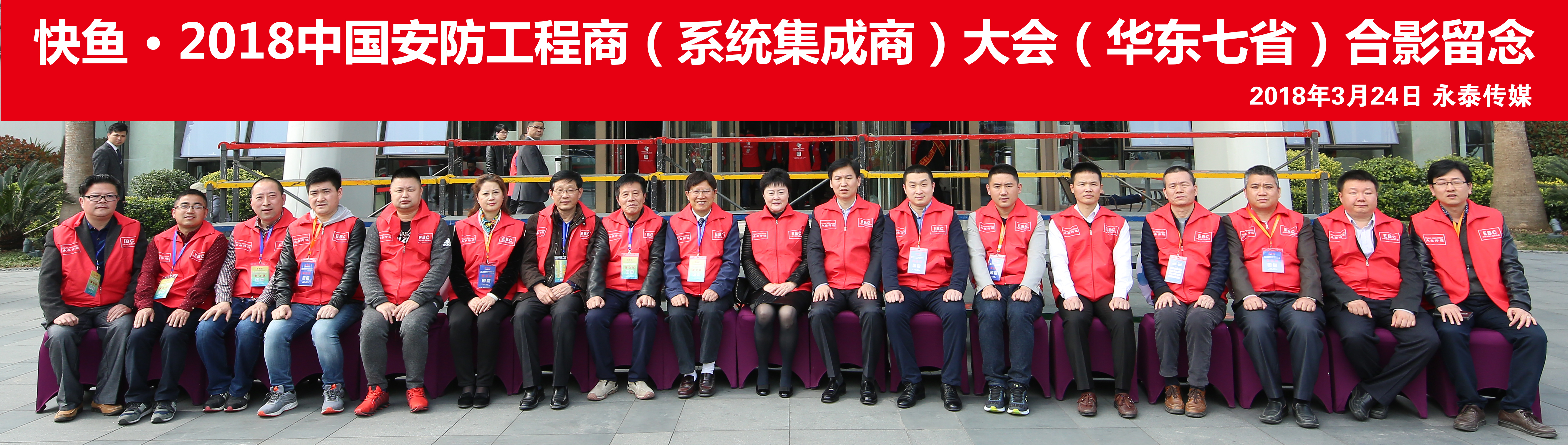 ����ף�R���~2018��ʮ�Č��Ї�����������(ϵ�y(t��ng)������)