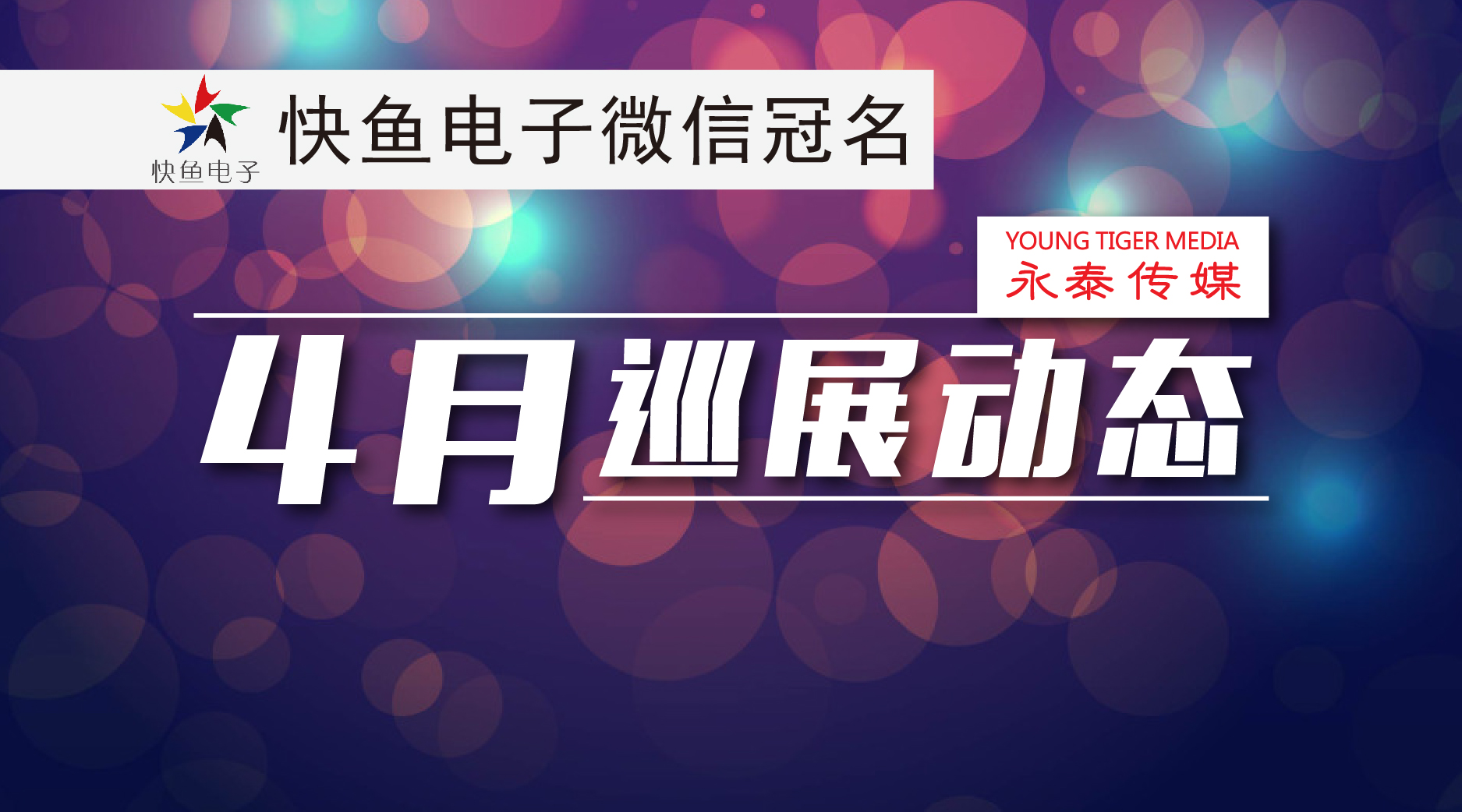 ������׌�҂���s��......