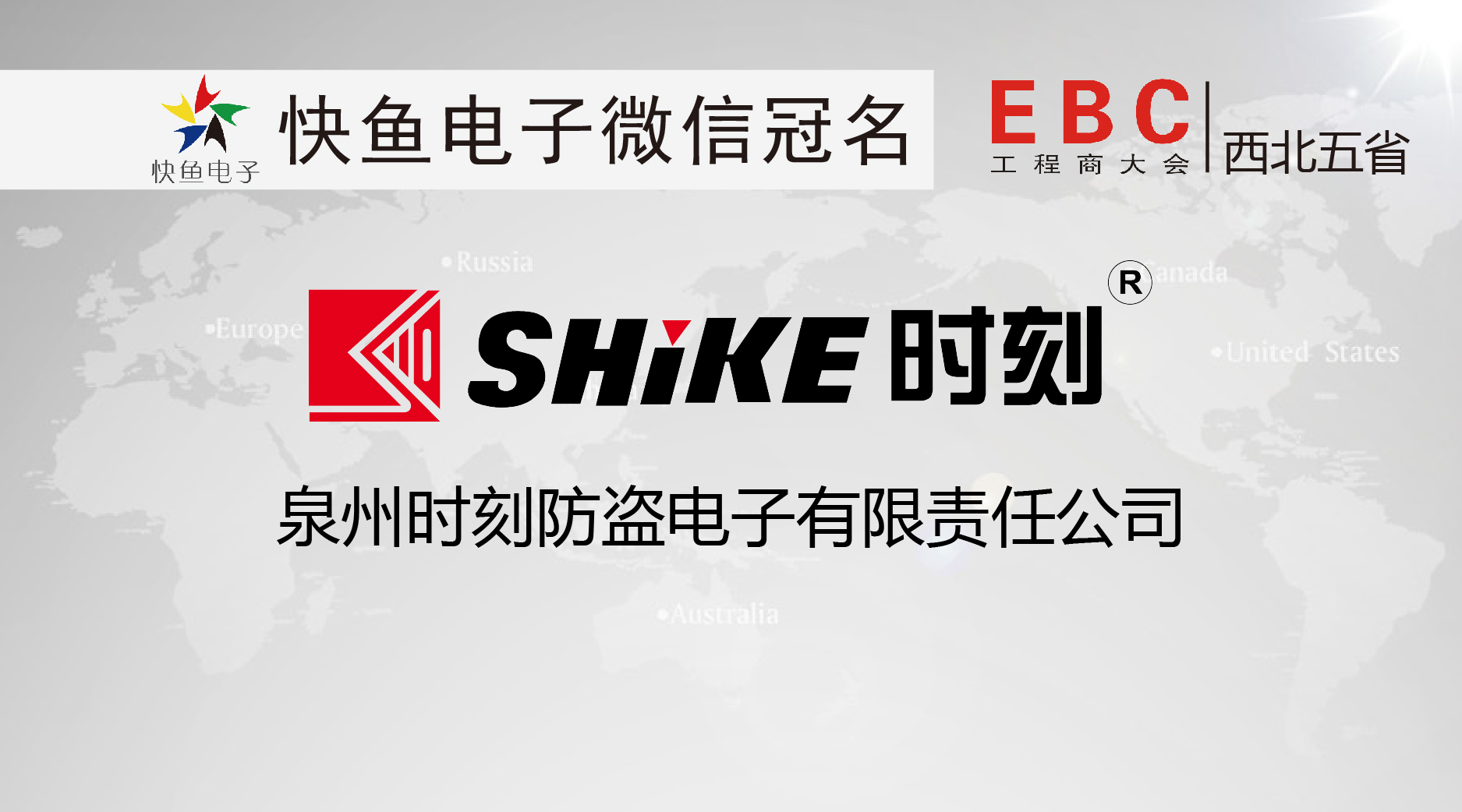 Ȫ�ݕr���c����s����EBC�����