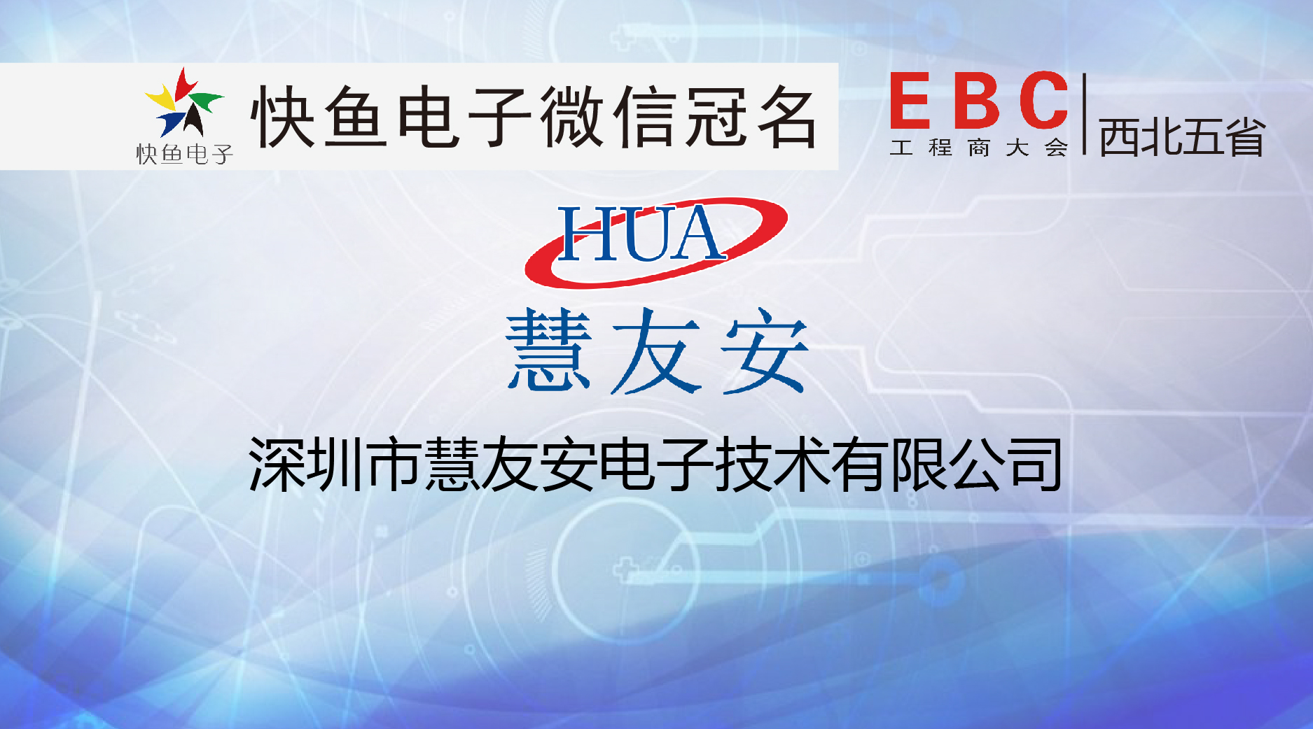 ����EBC��������Ѱ��c����s��������